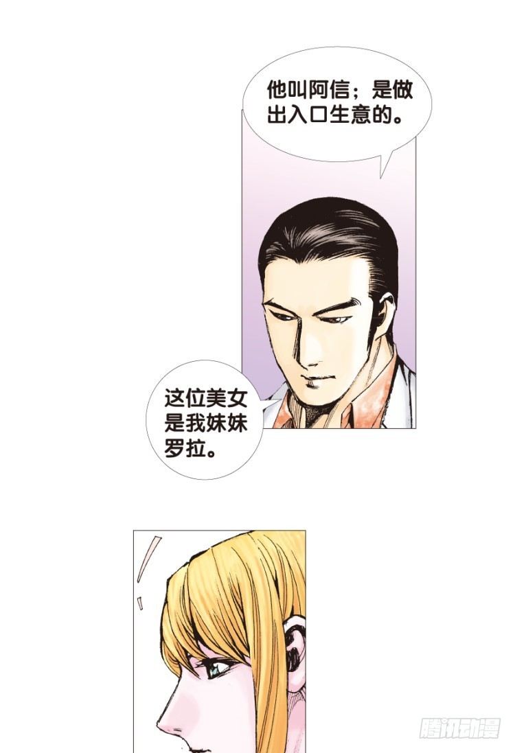 第129话：人间凶器14