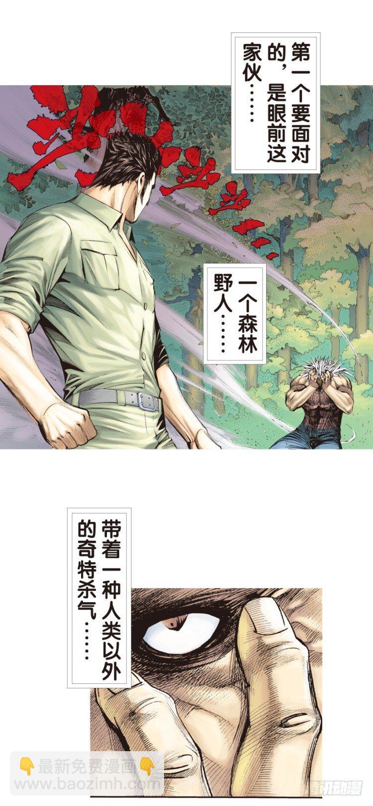 第129话：人间凶器18