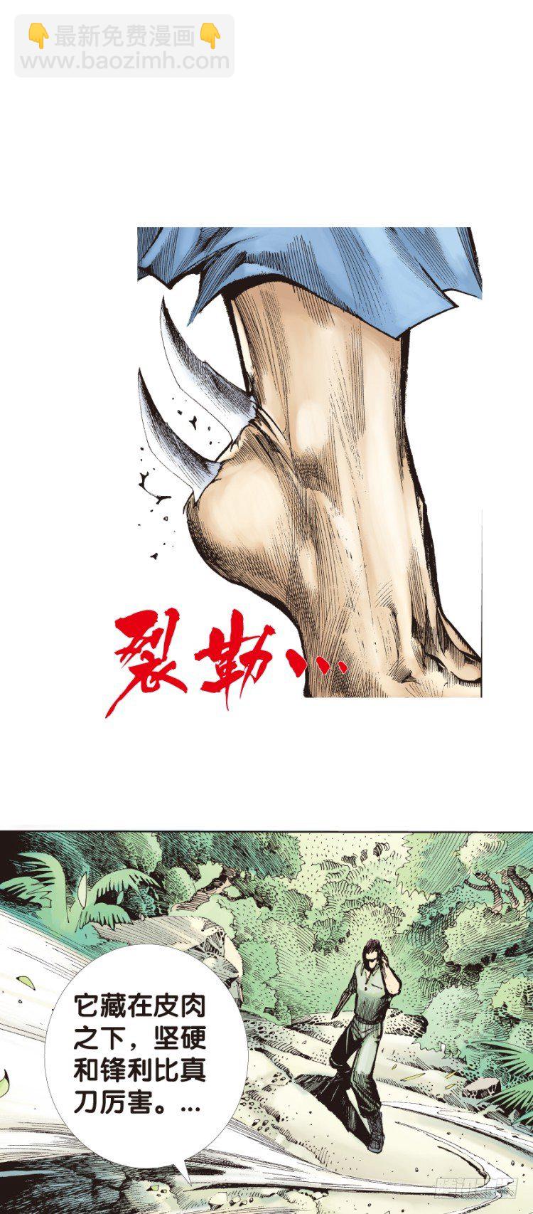 第130话：人间凶器215