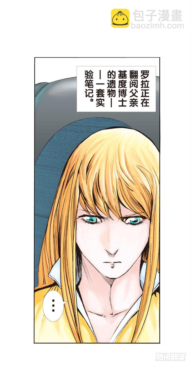 第130话：人间凶器222