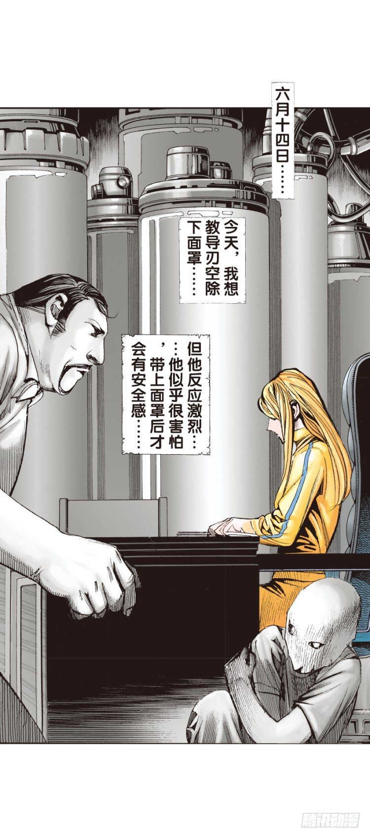 第130话：人间凶器224