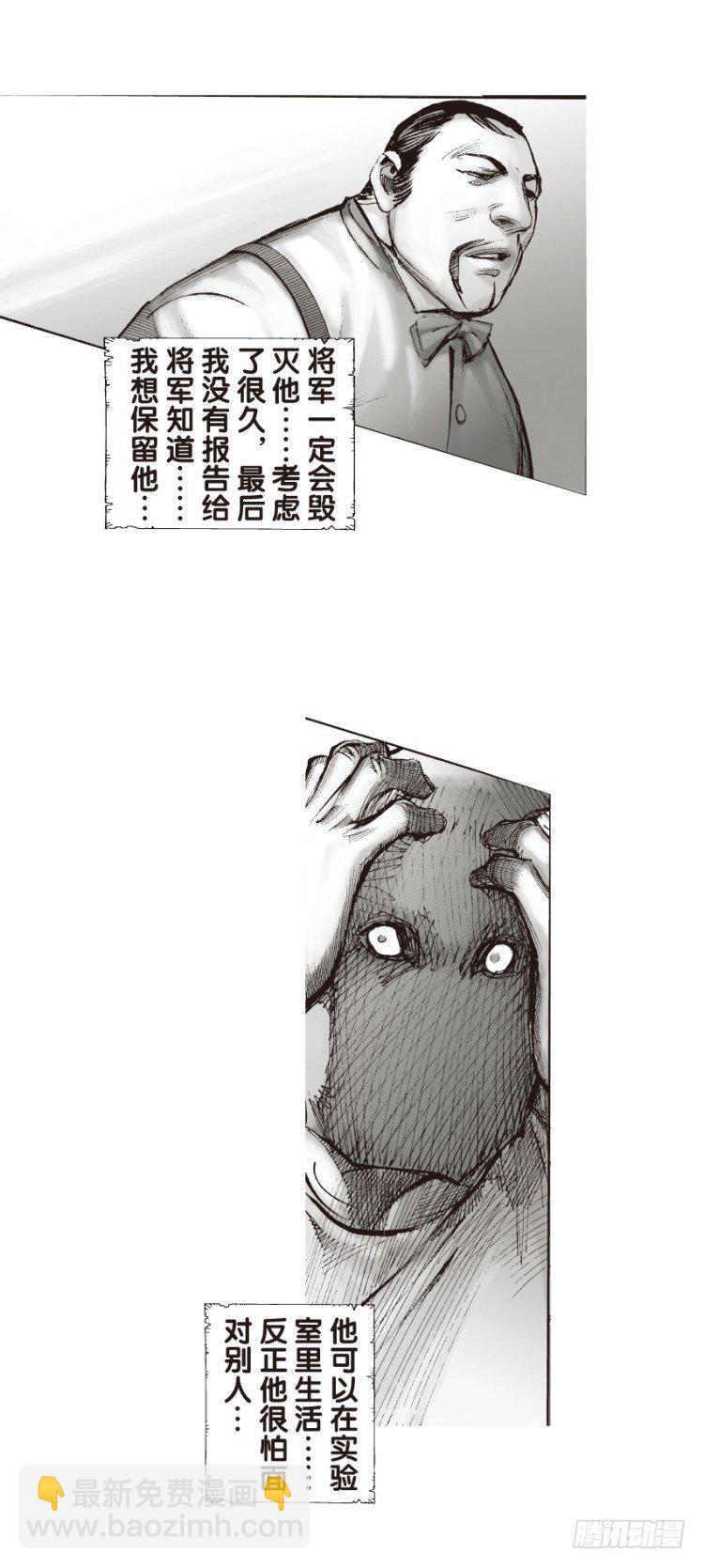 第130话：人间凶器226