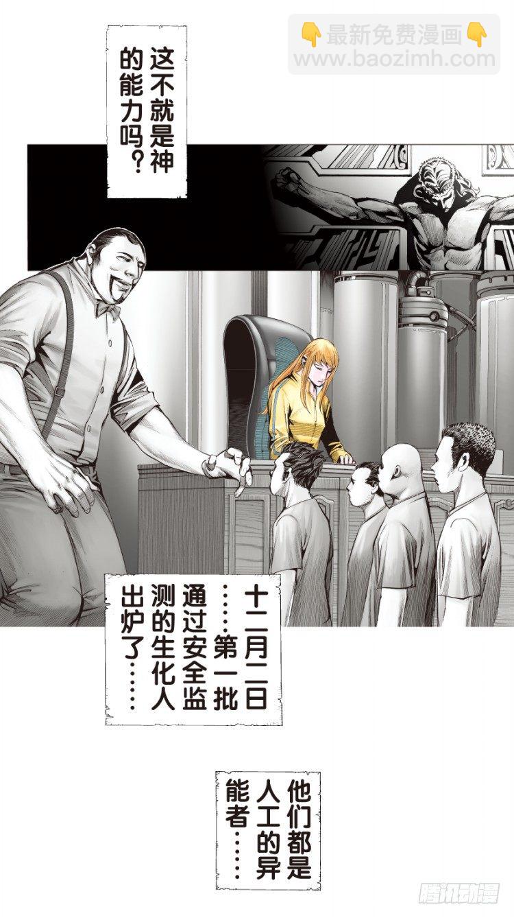 第130话：人间凶器232