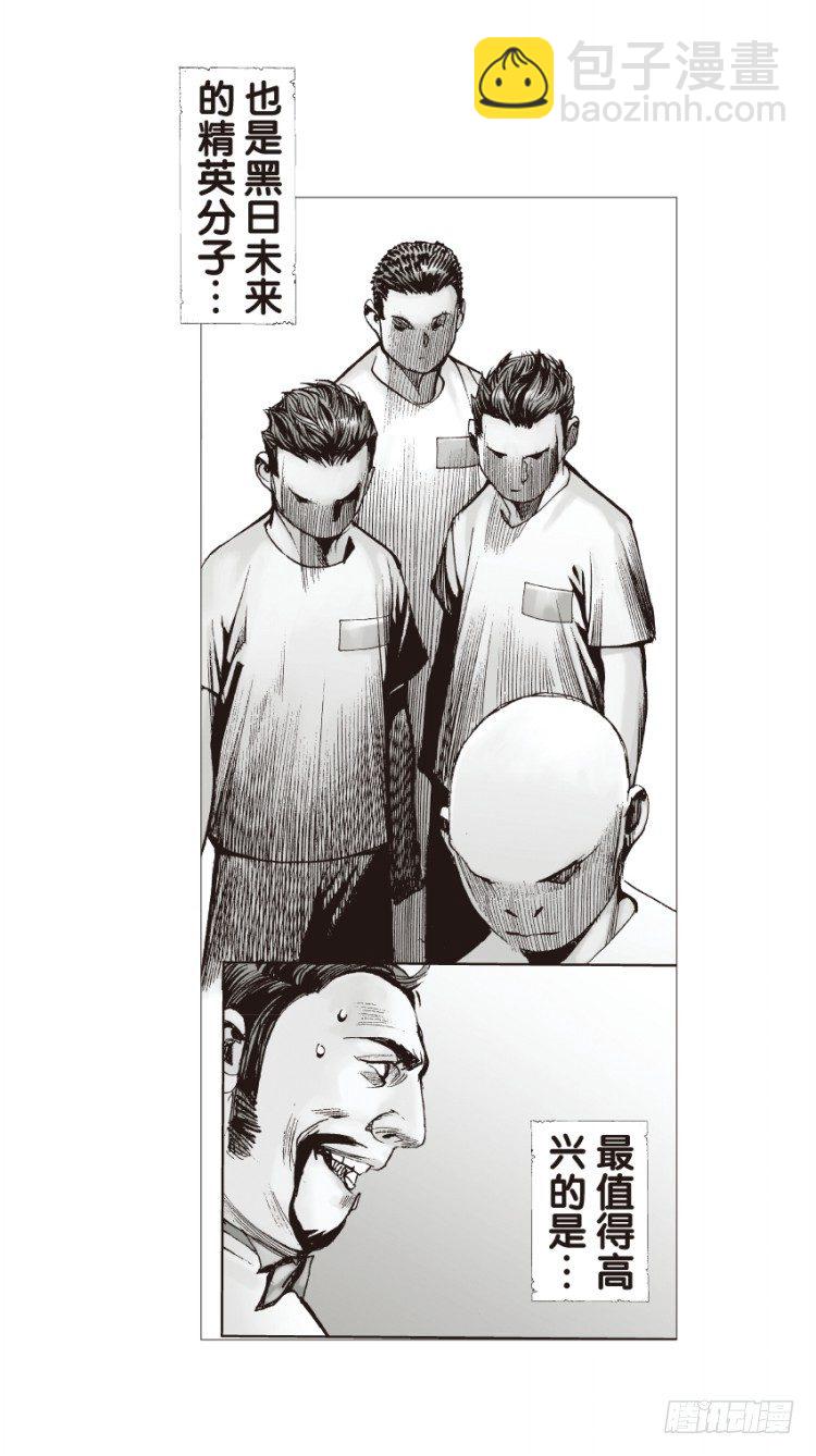 第130话：人间凶器233
