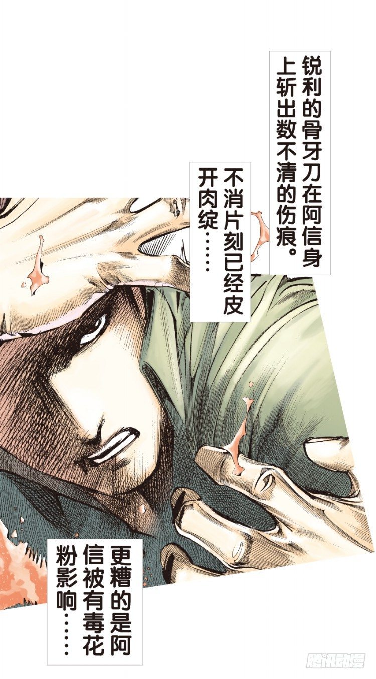 第132话：注定要败111