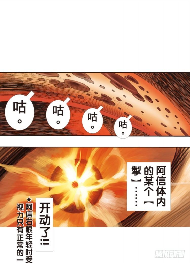 第132话：注定要败115