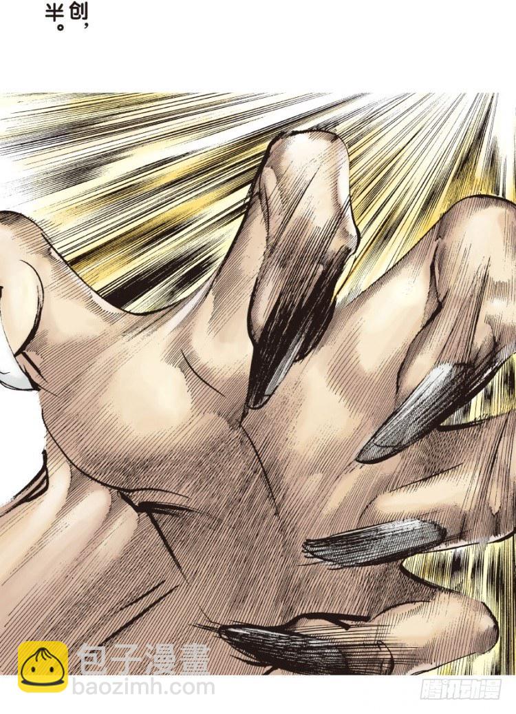 第132话：注定要败116