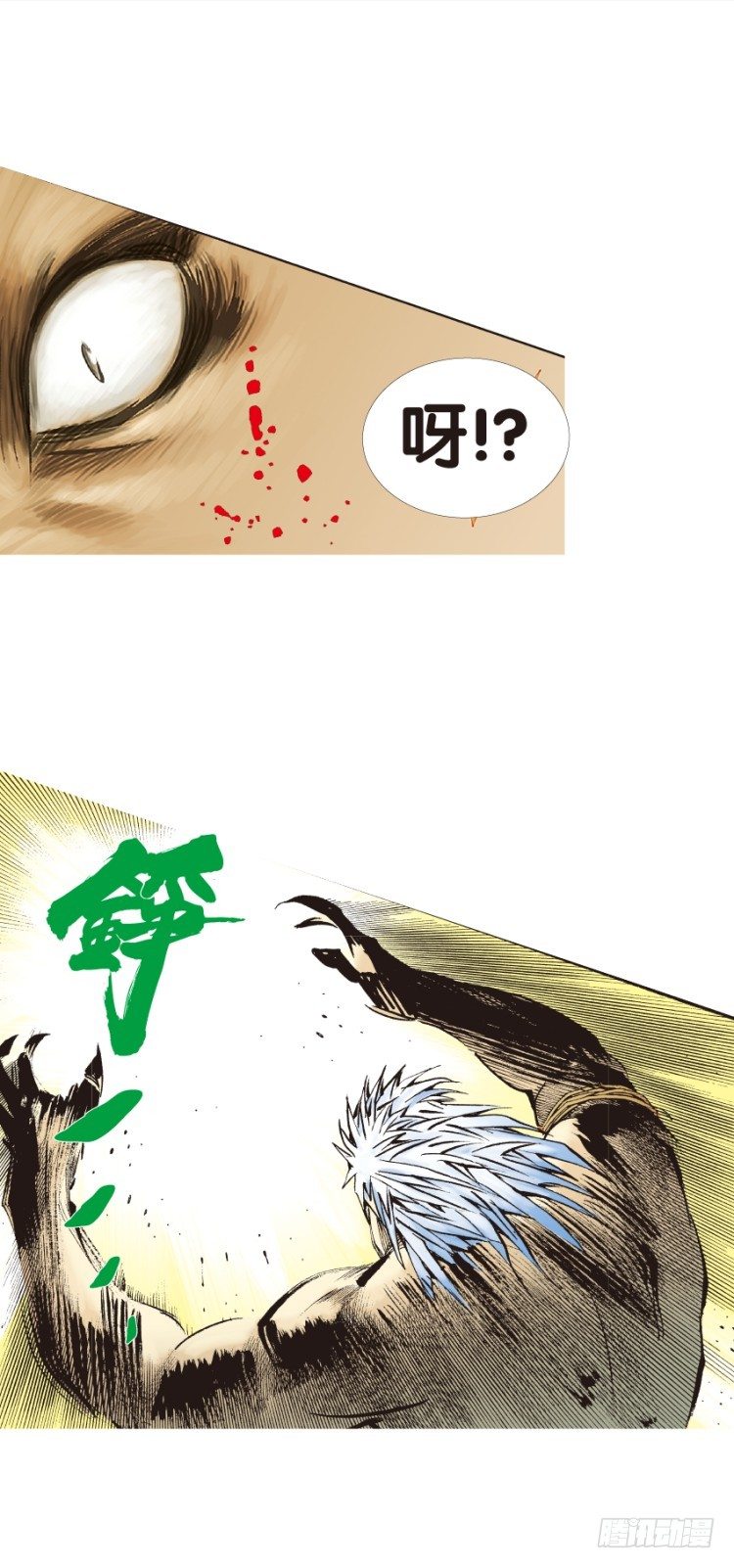 第132话：注定要败119