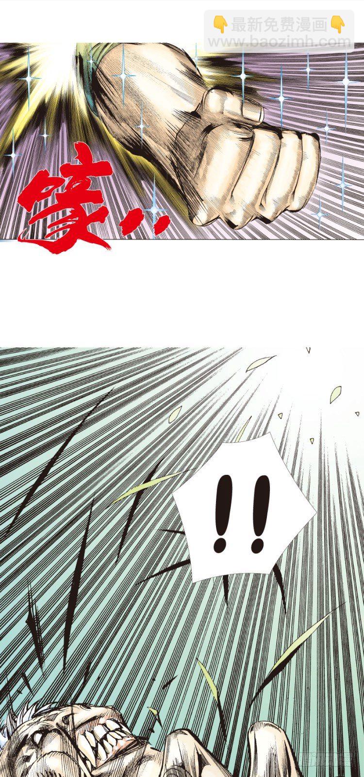 第132话：注定要败120