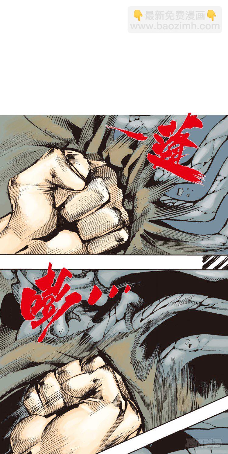 第132话：注定要败122