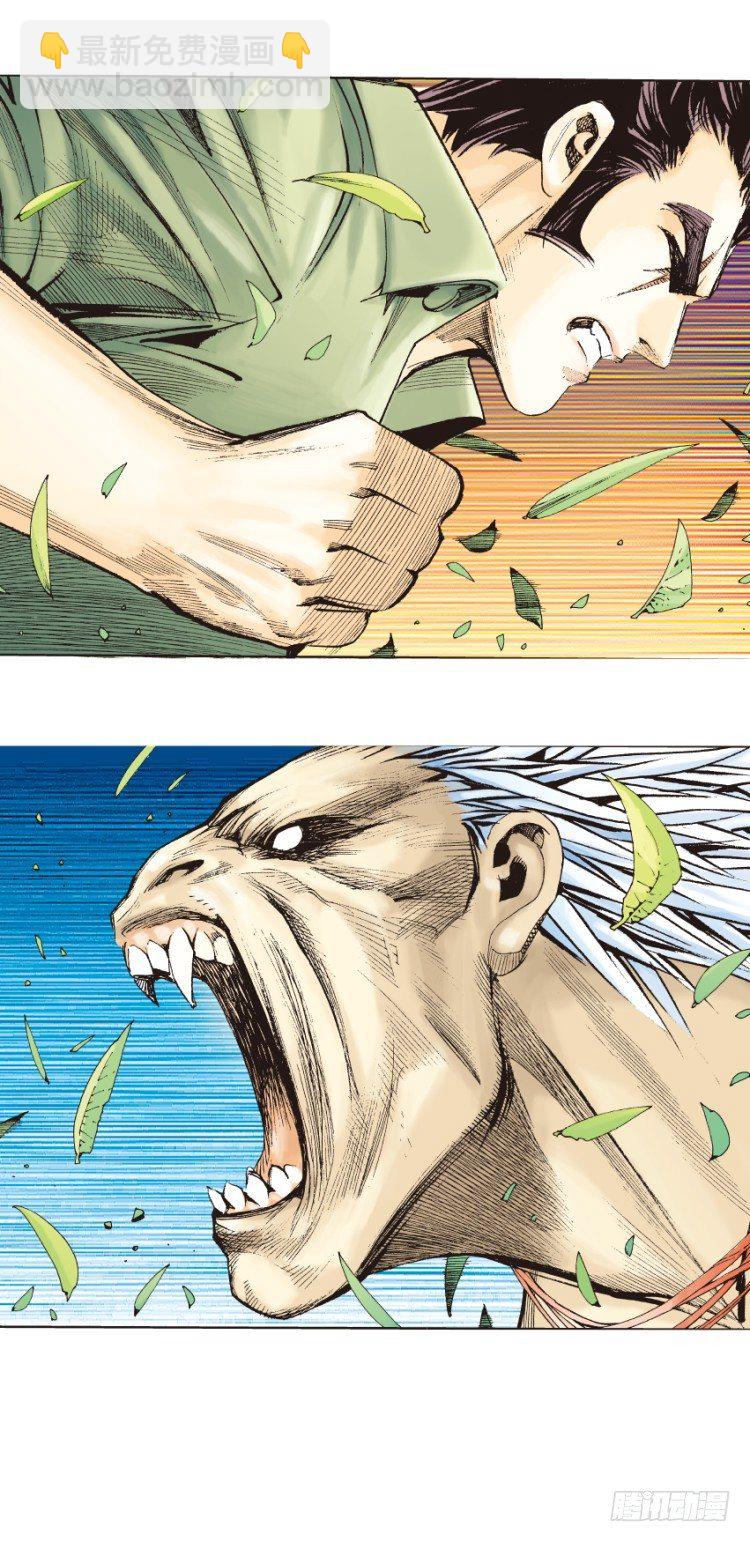 第132话：注定要败13