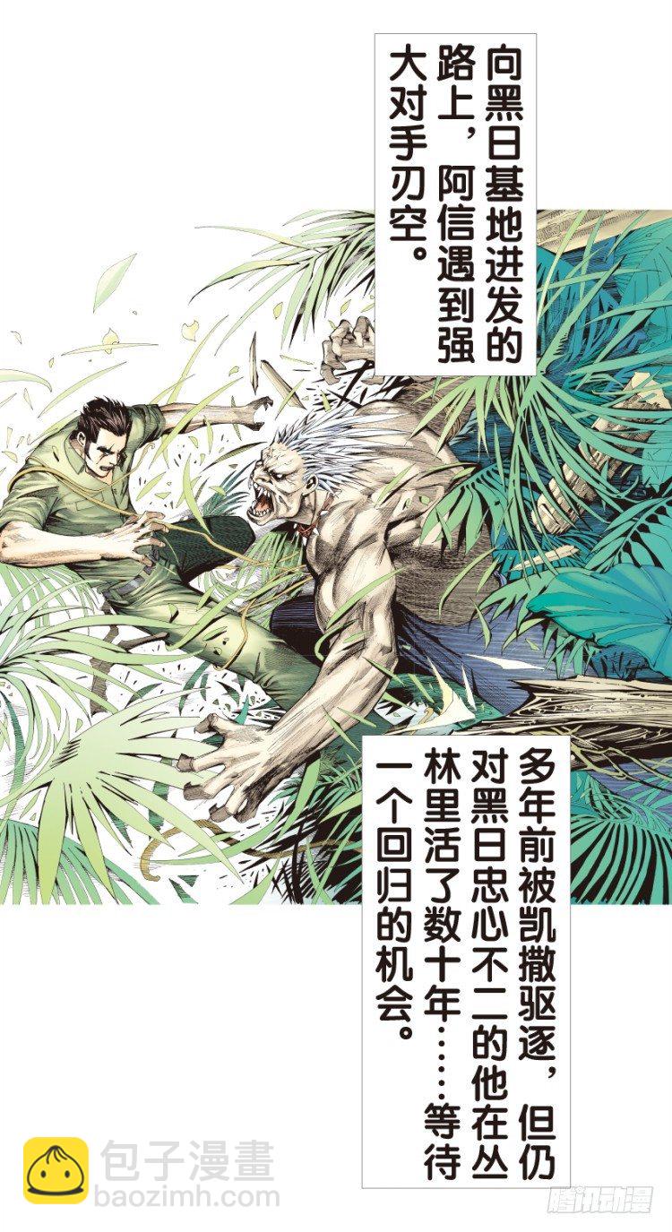 第132话：注定要败15