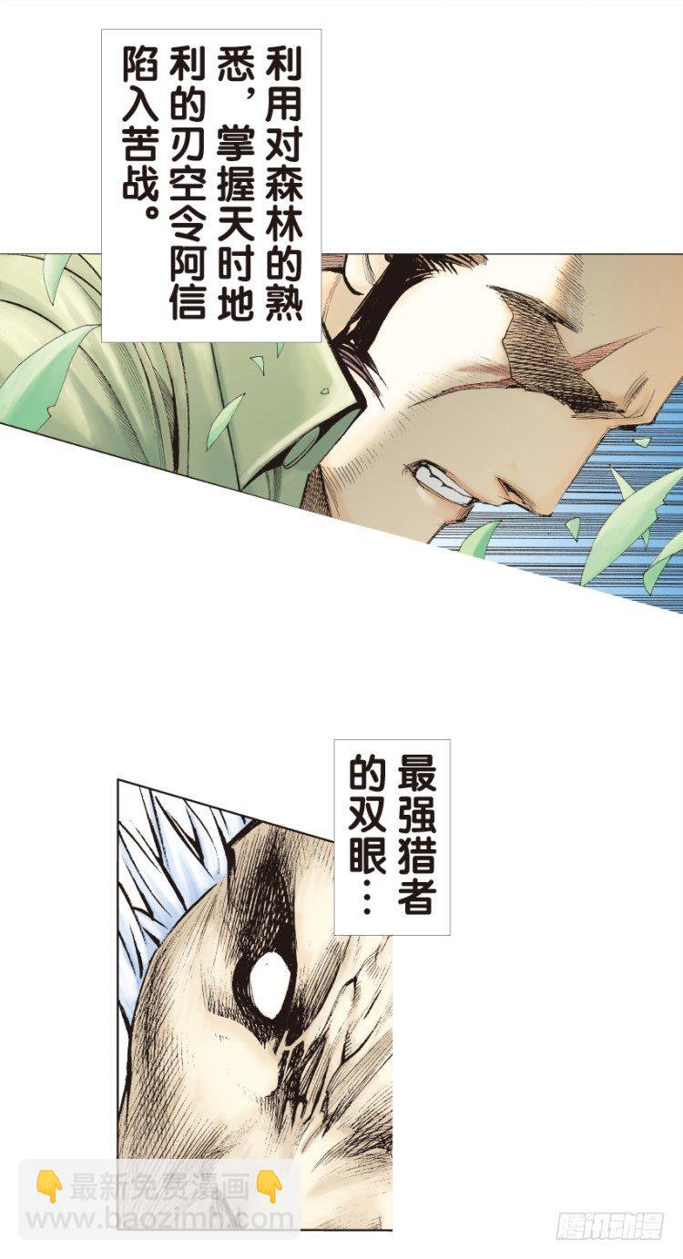 第132话：注定要败16