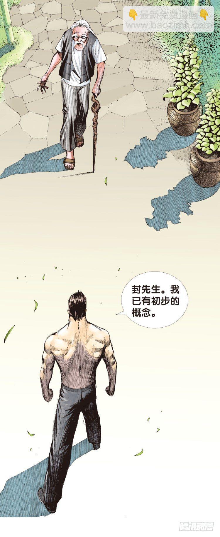 第133话：注定要败211