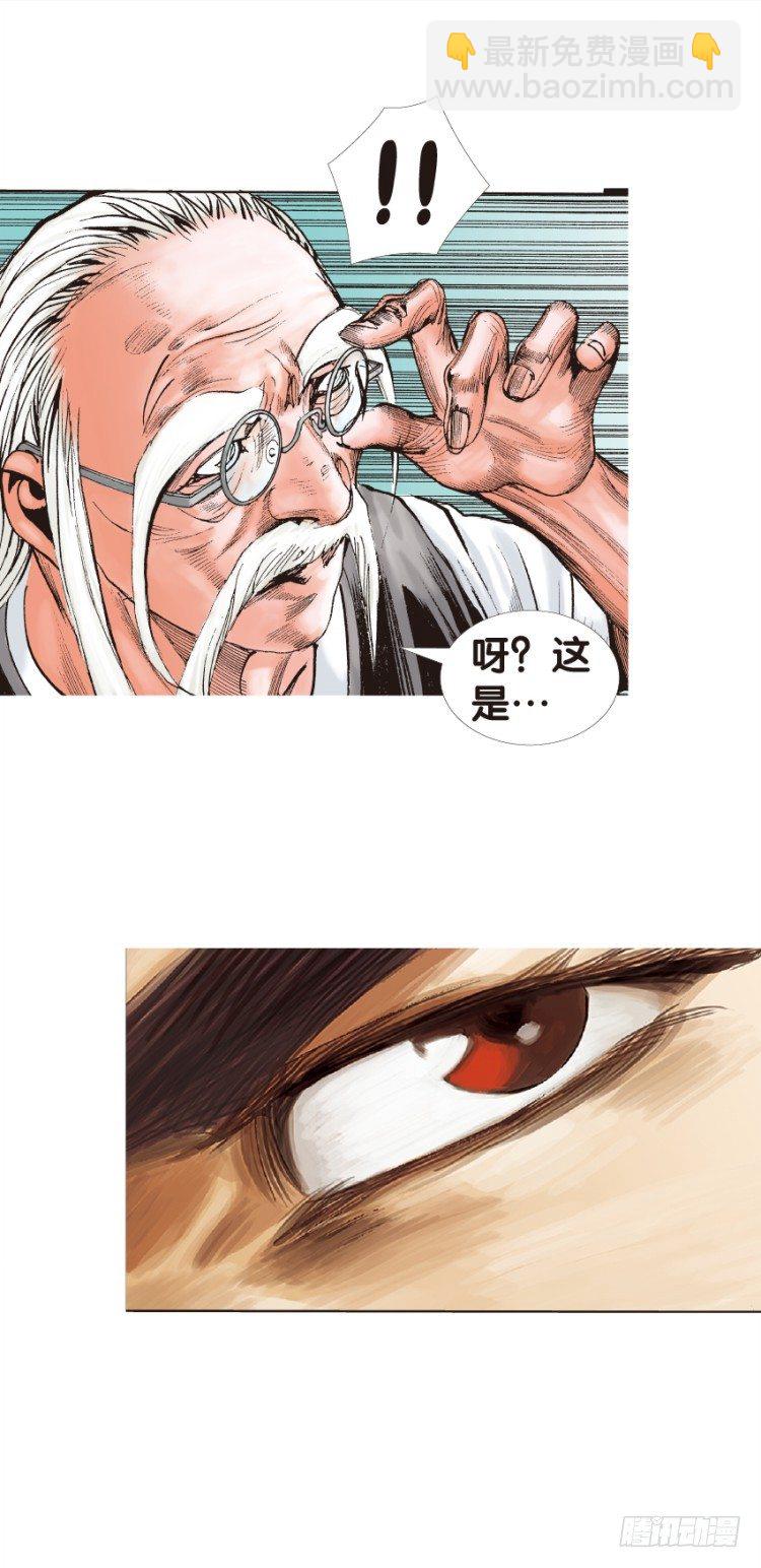 第133话：注定要败218