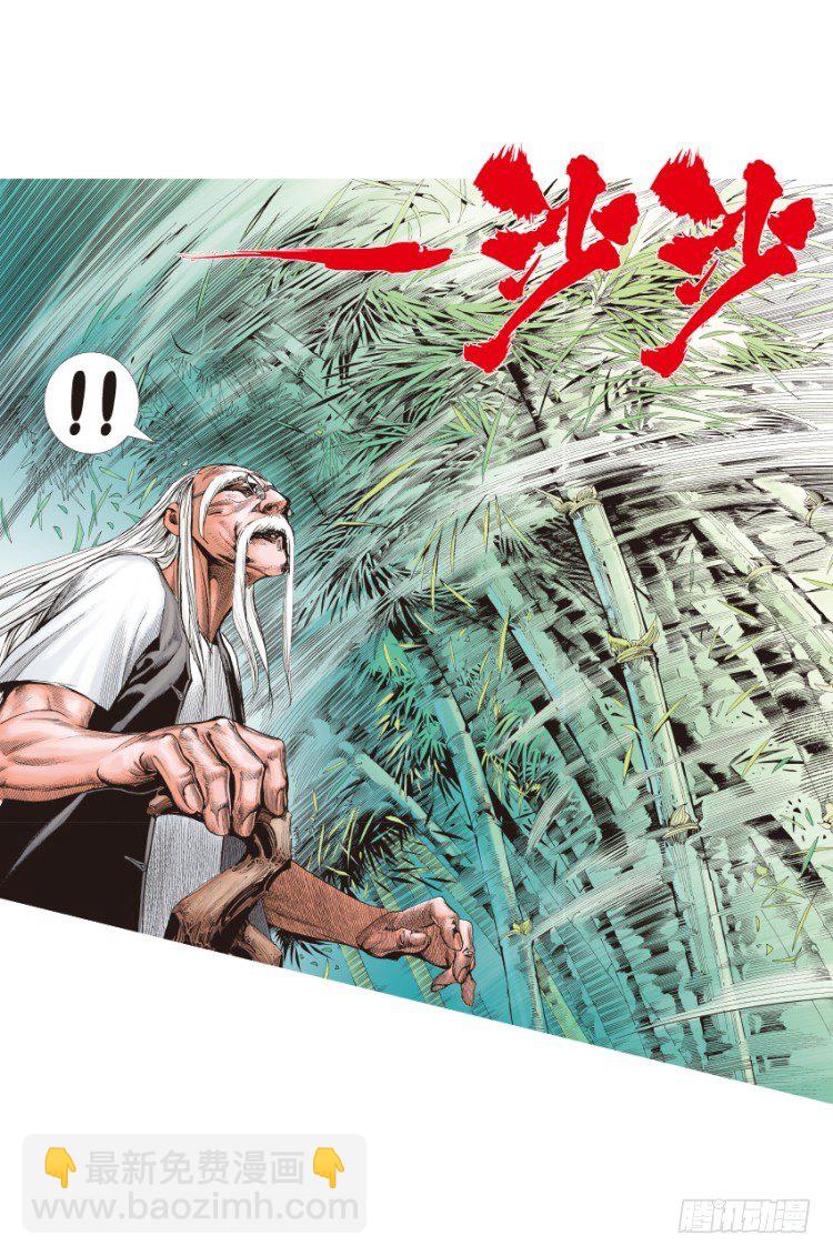 第133话：注定要败220