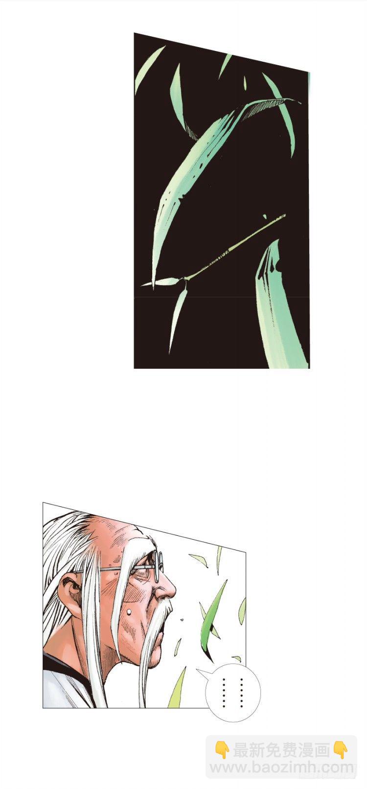 第133话：注定要败221