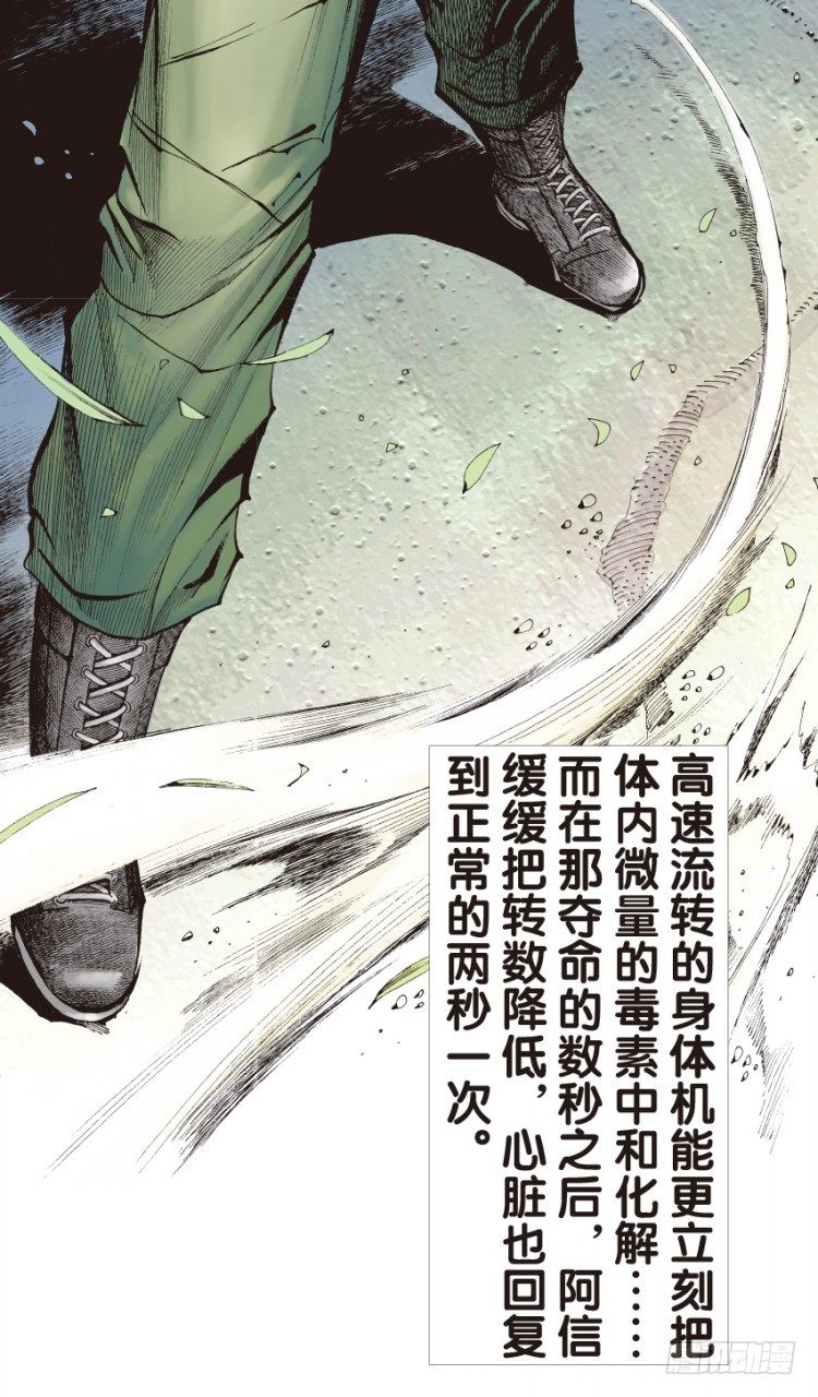 第133话：注定要败229