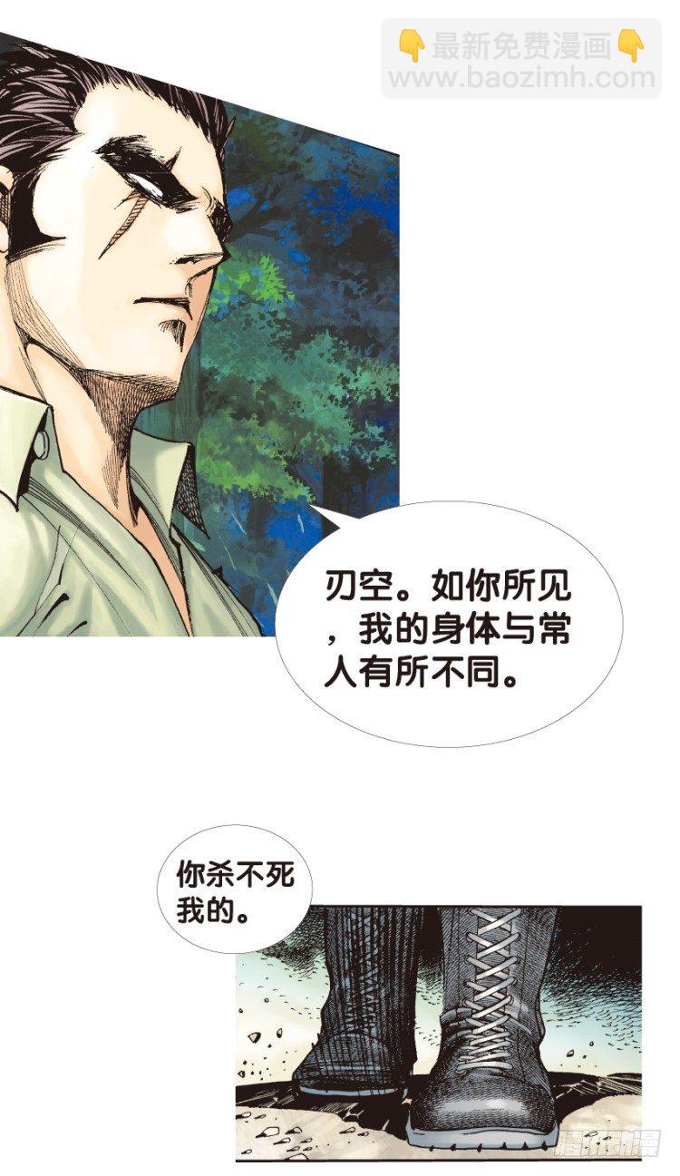 第133话：注定要败233