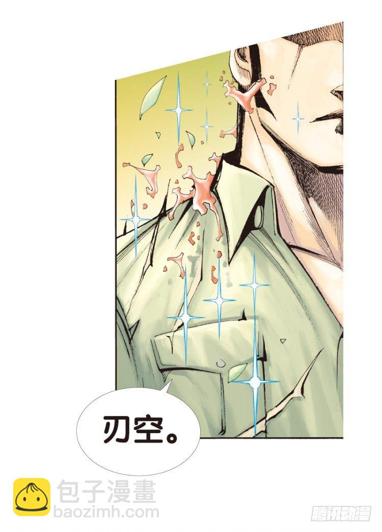 第133话：注定要败24