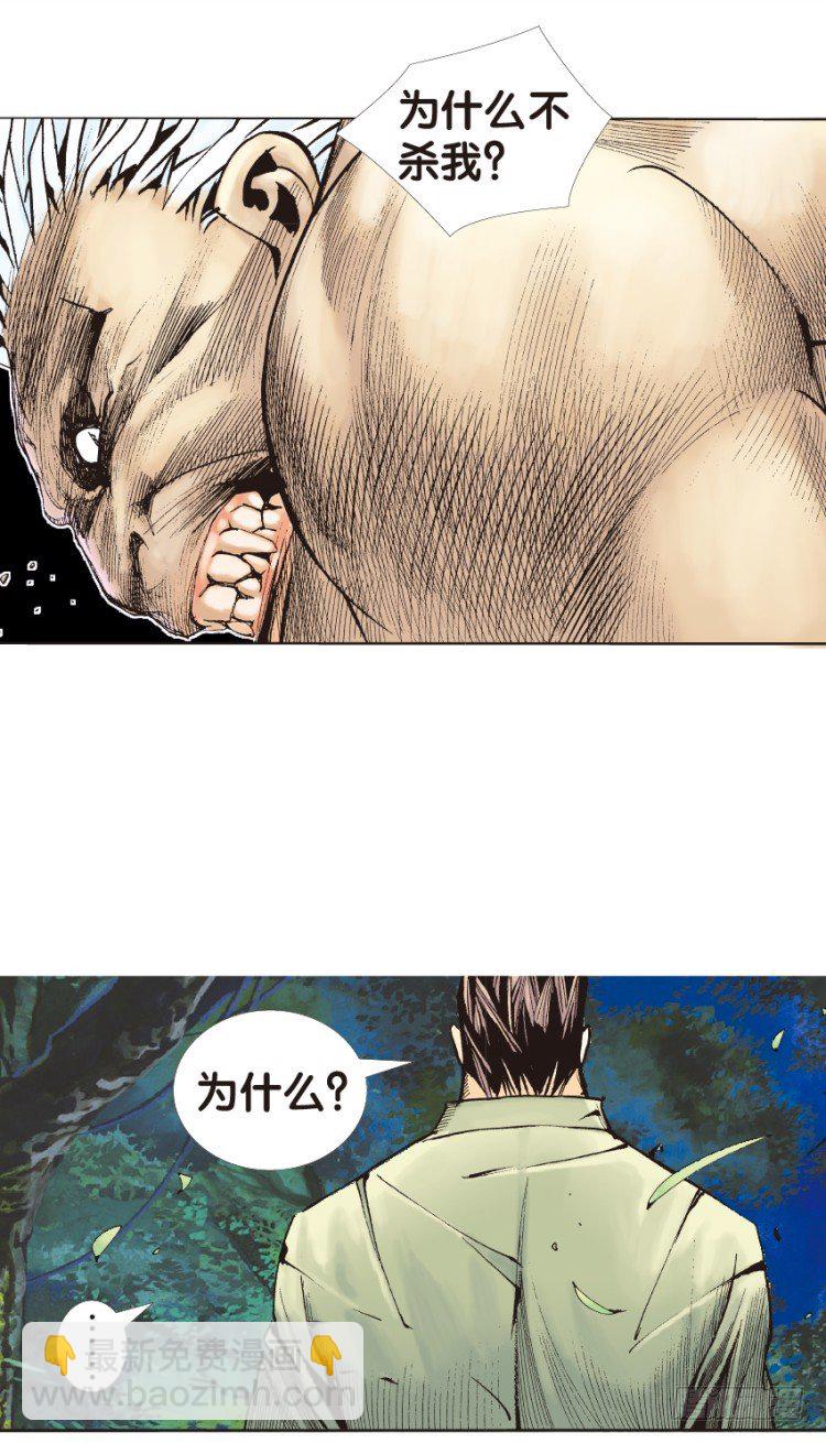第133话：注定要败240
