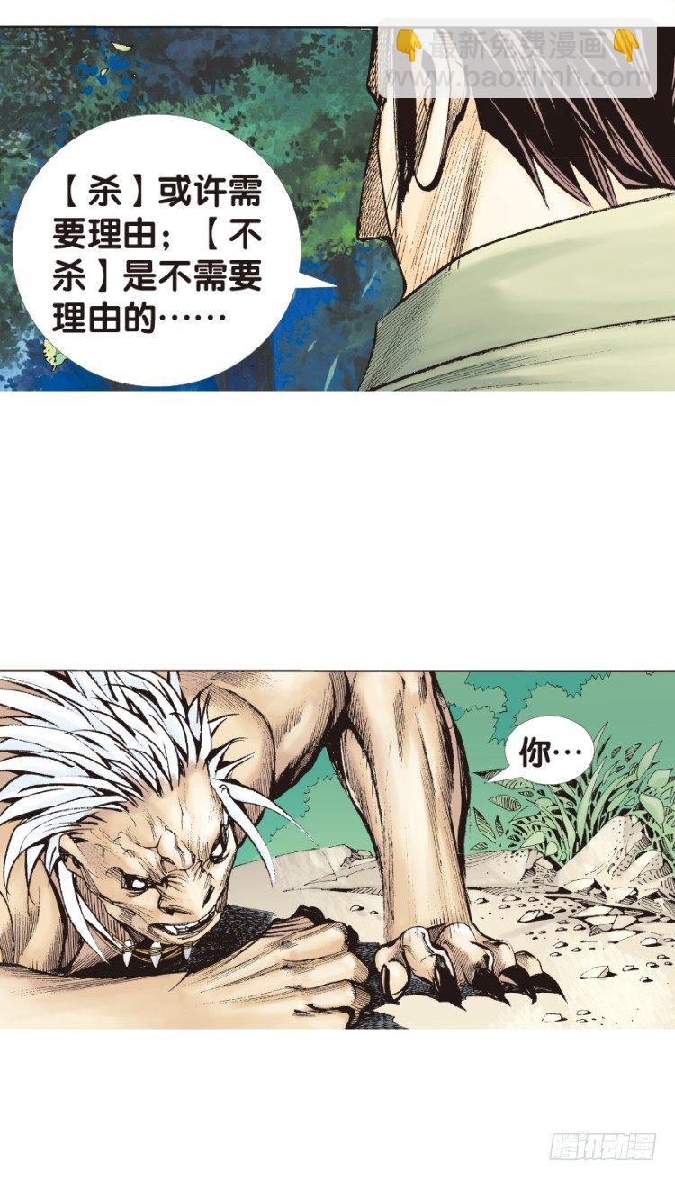第133话：注定要败241