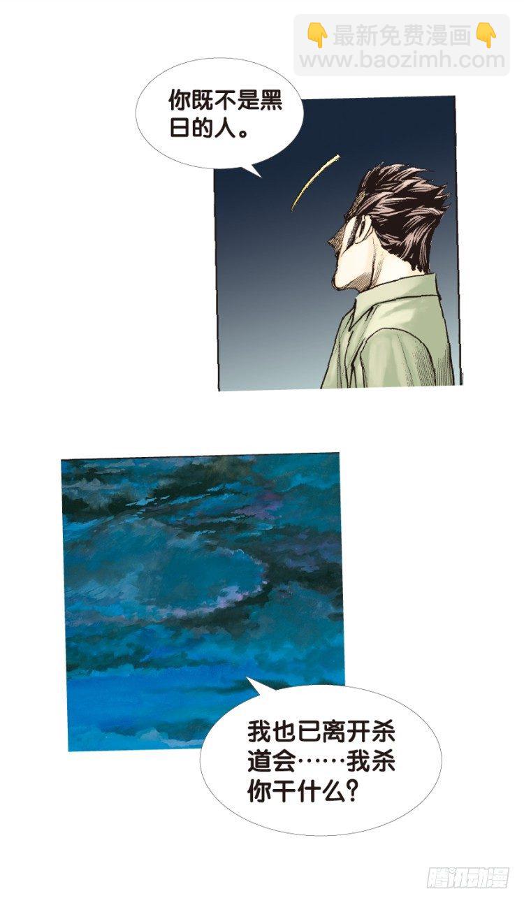 第133话：注定要败242