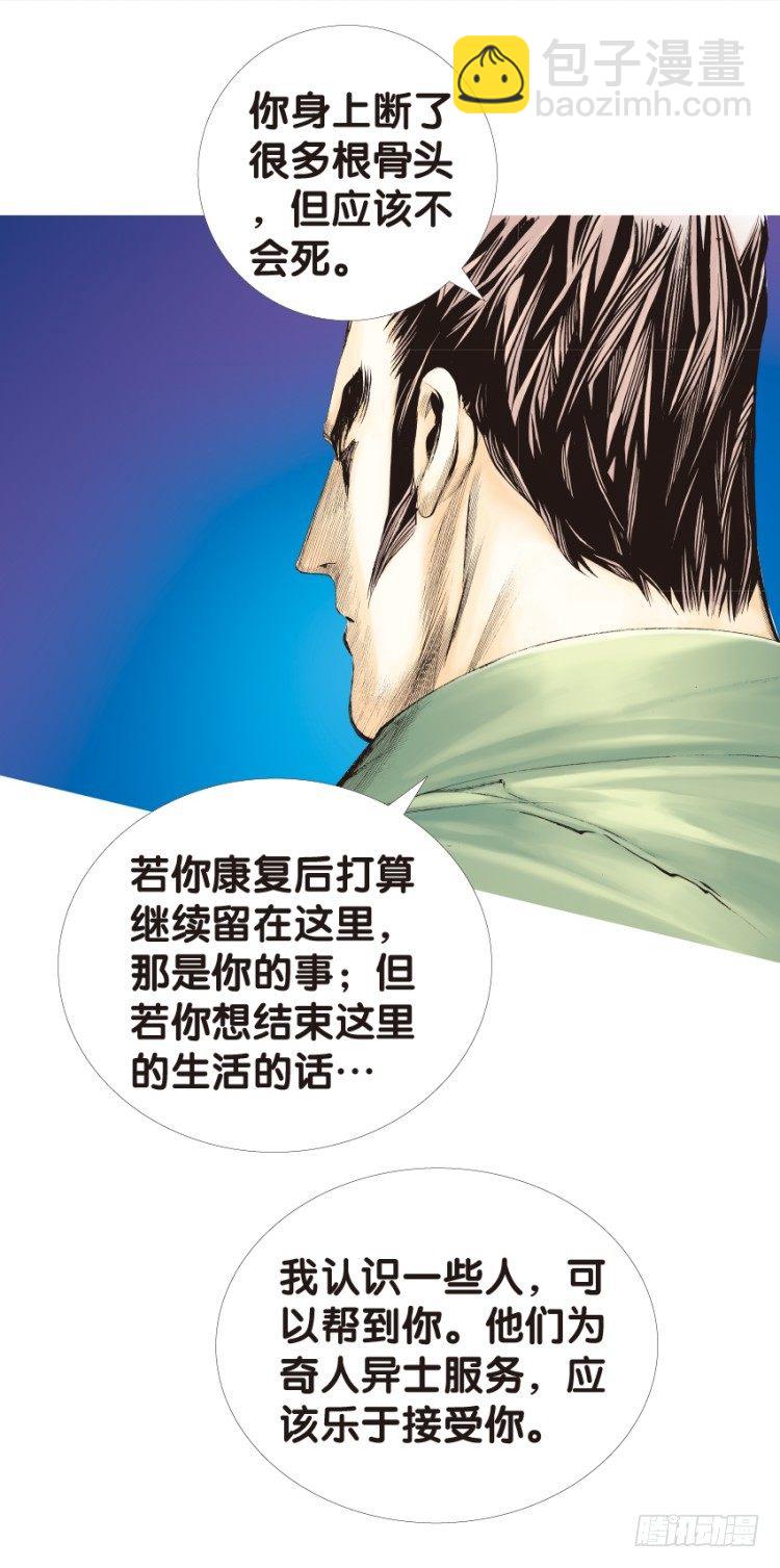 第133话：注定要败243