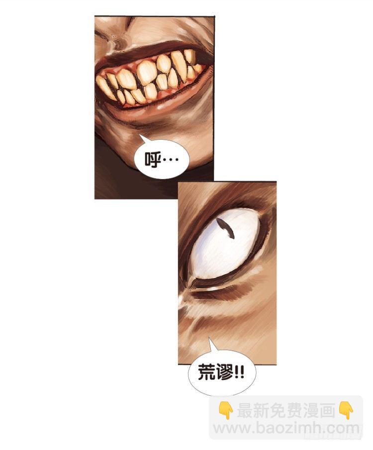 第133话：注定要败245