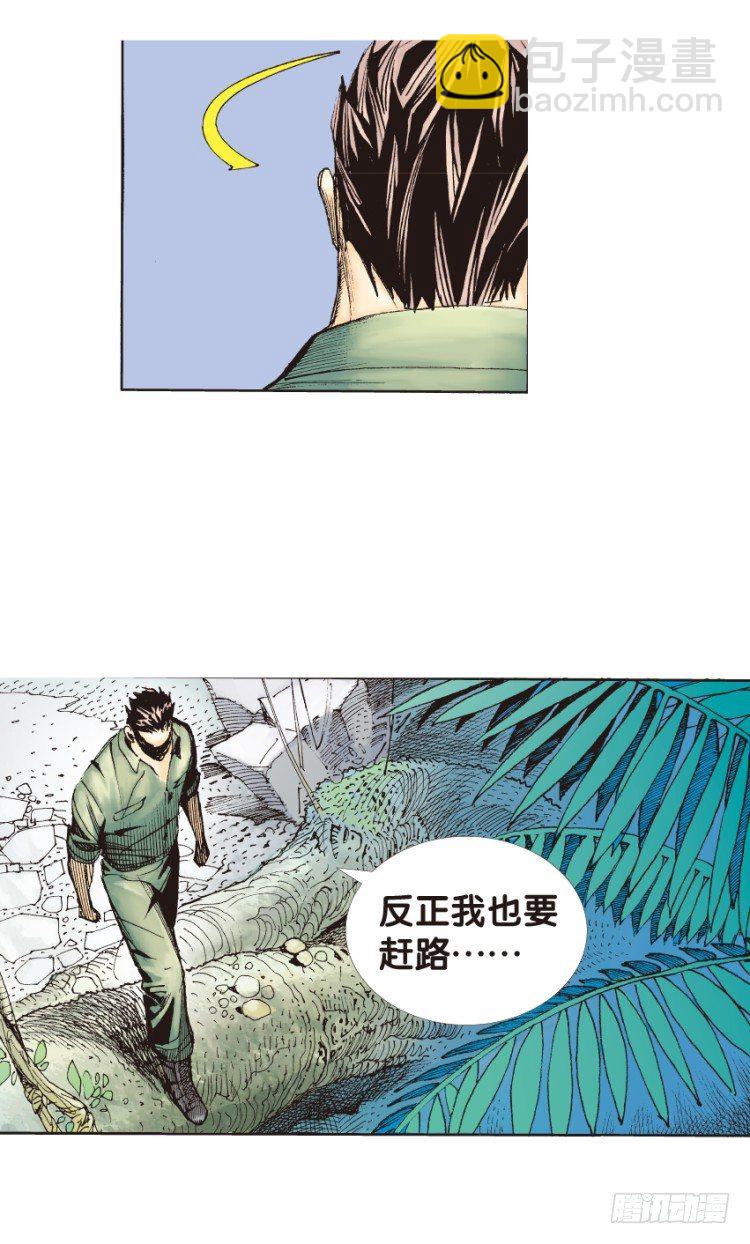第133话：注定要败252