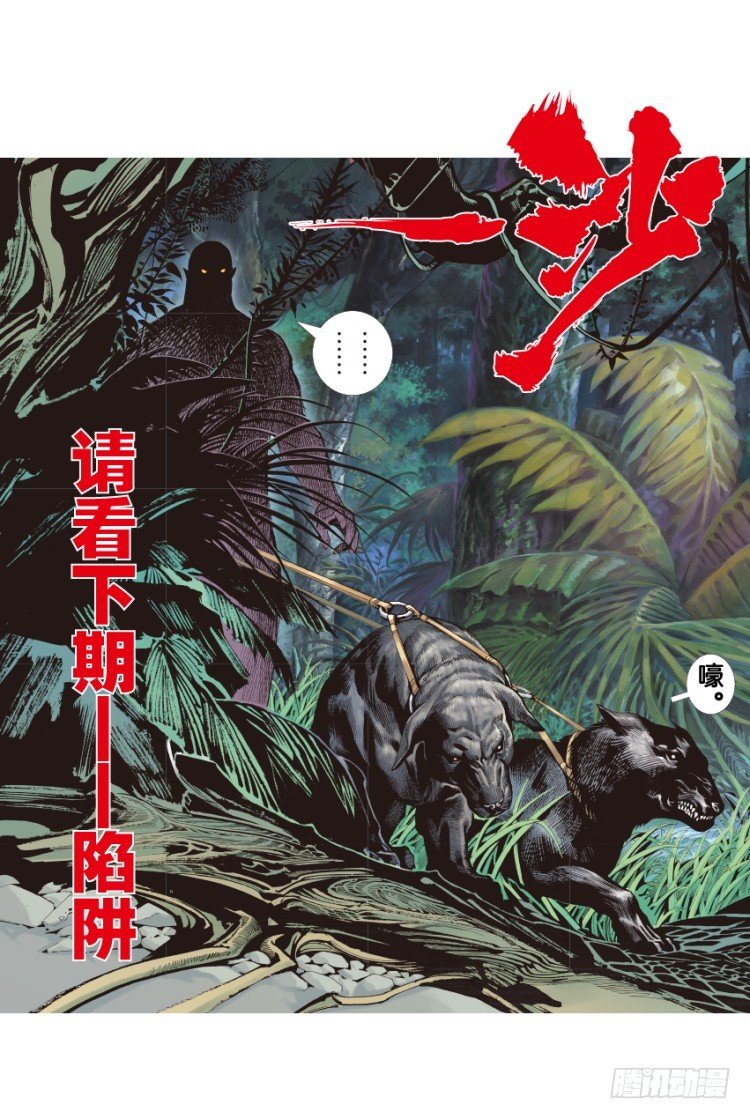 第134话：注定要败355