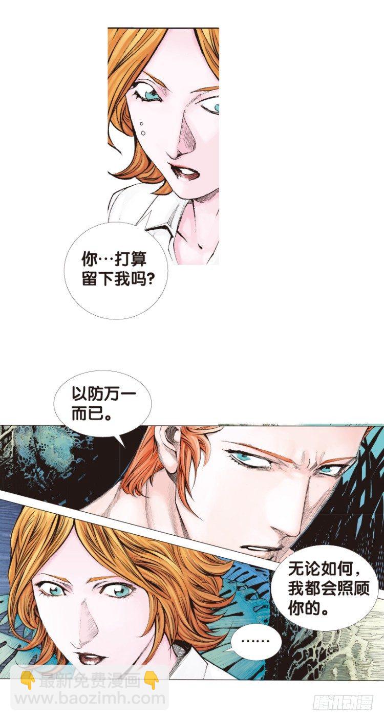 第135话：陷阱112