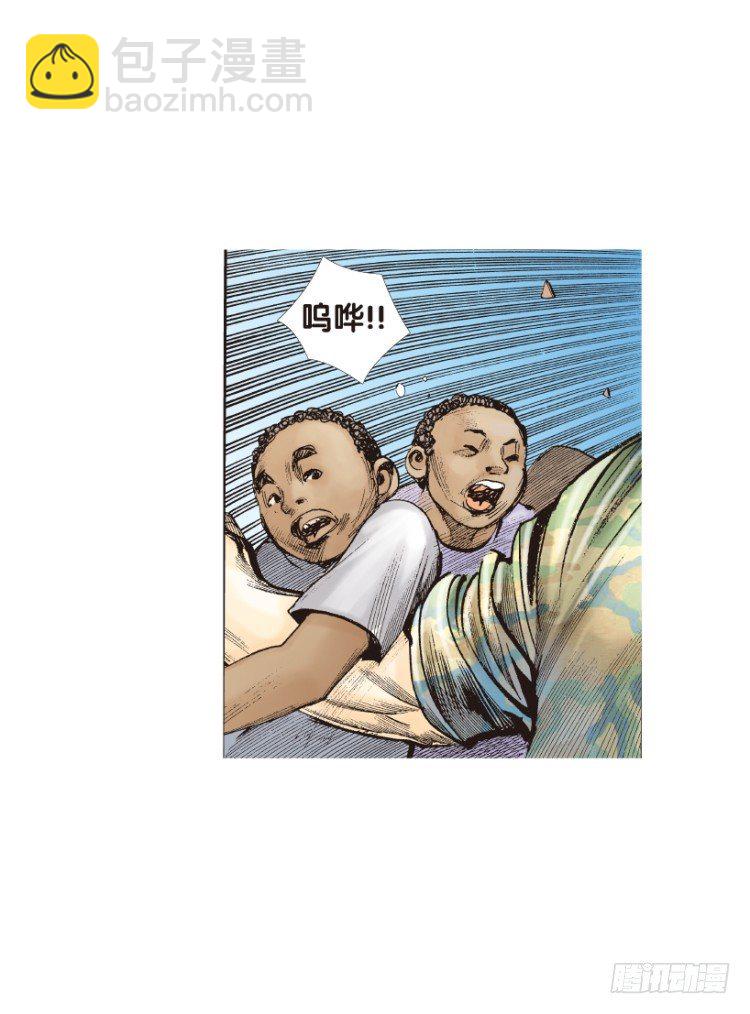第135话：陷阱128