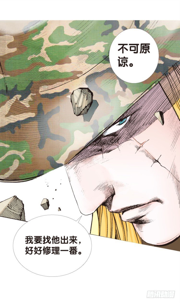 第136话：陷阱21
