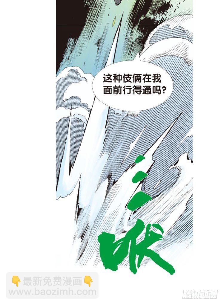 第136话：陷阱212