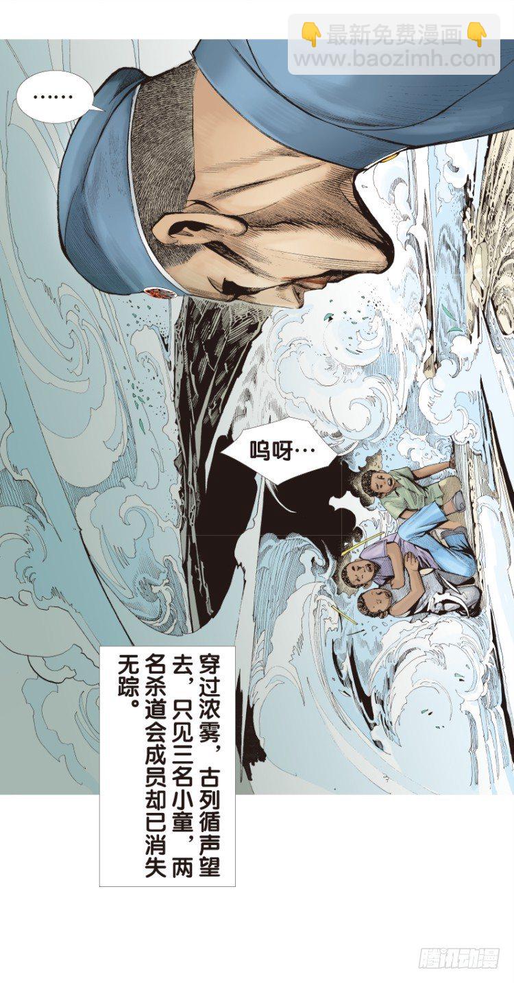 第136话：陷阱215