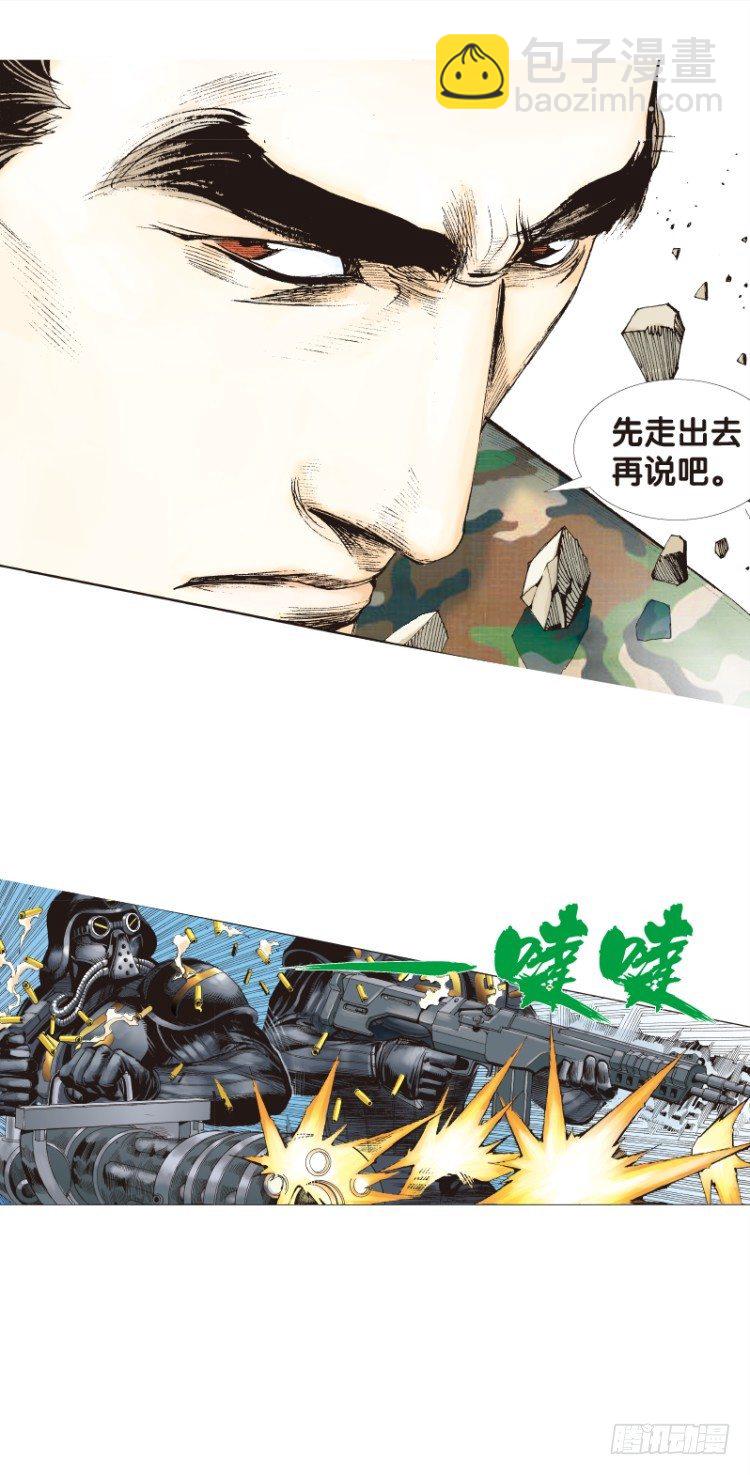 第136话：陷阱22