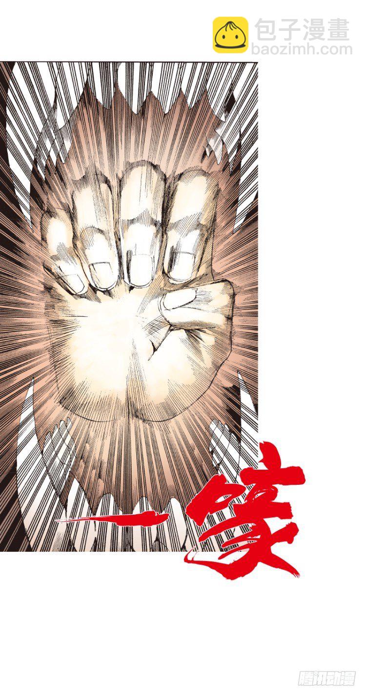 第136话：陷阱223
