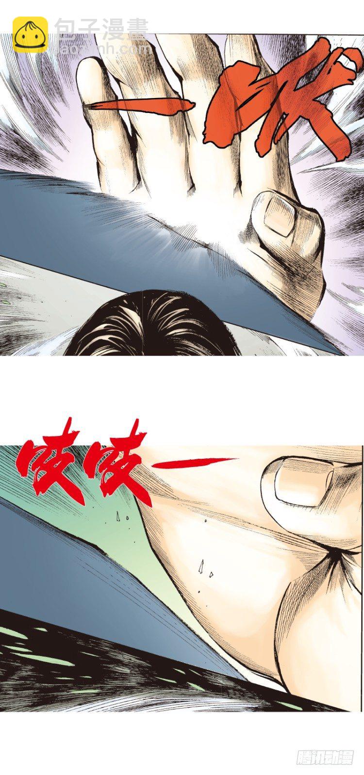 第136话：陷阱233