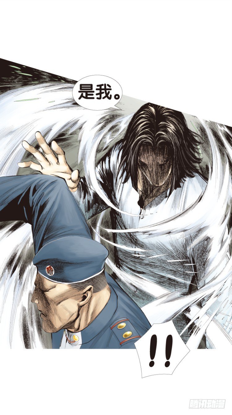 第136话：陷阱234