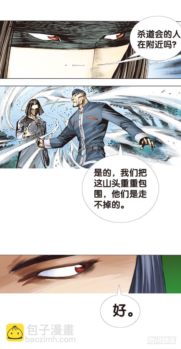 第136话：陷阱236