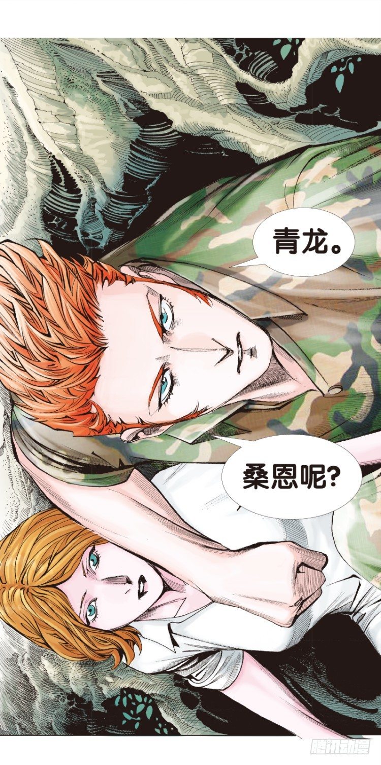 第136话：陷阱243
