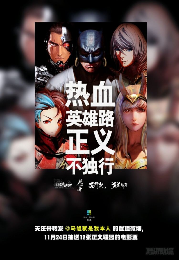 第136话：陷阱246