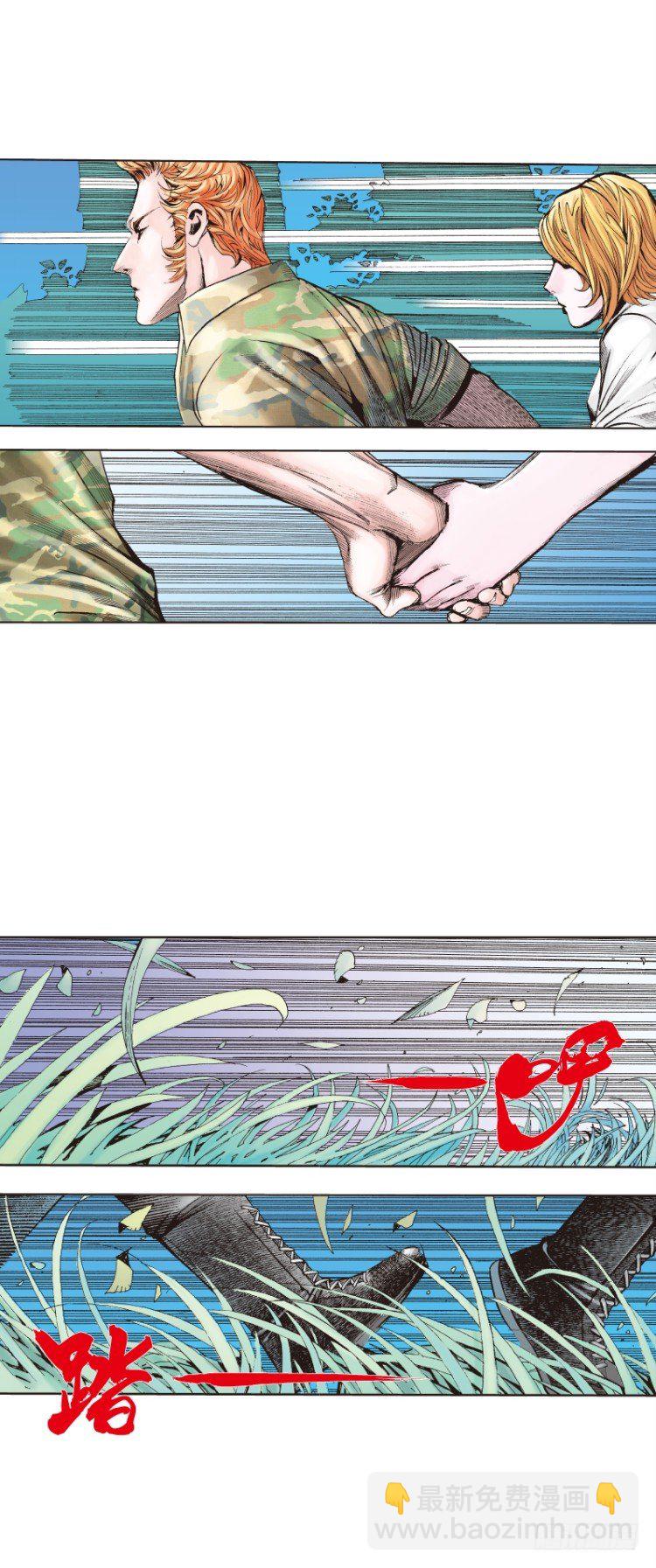 第137话：陷阱313