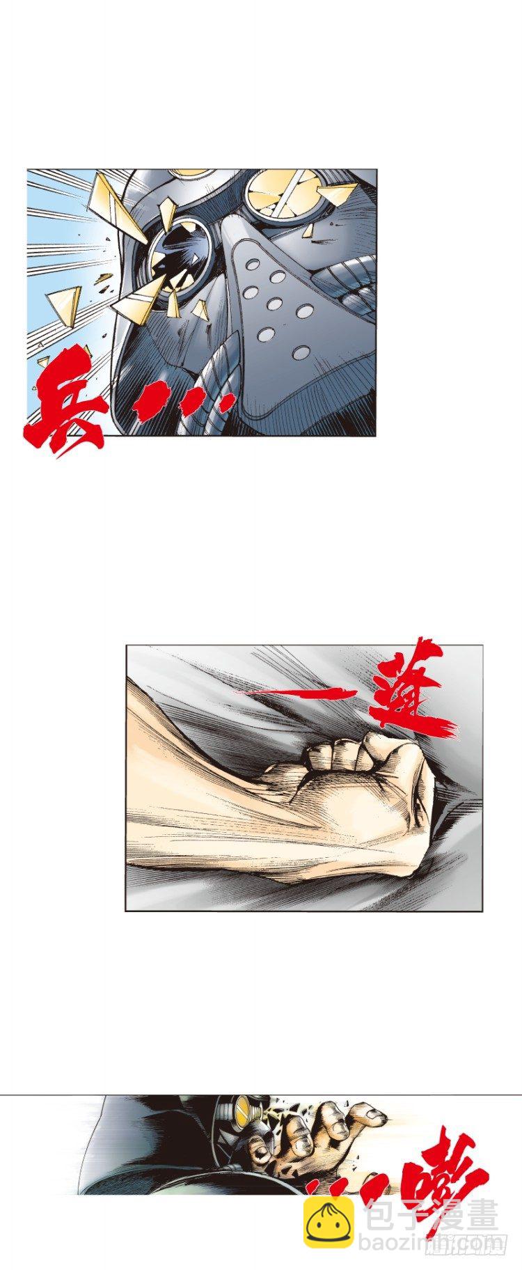第137话：陷阱316