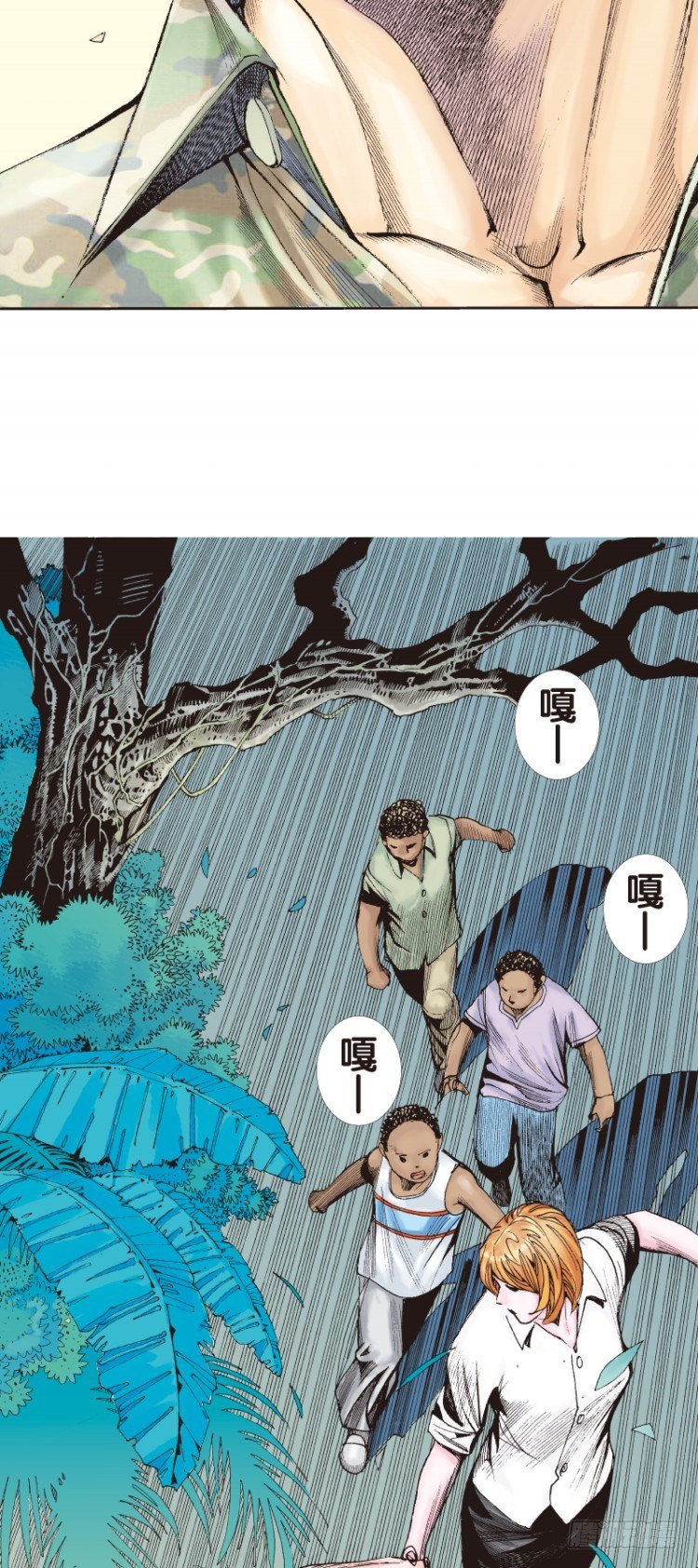 第137话：陷阱330