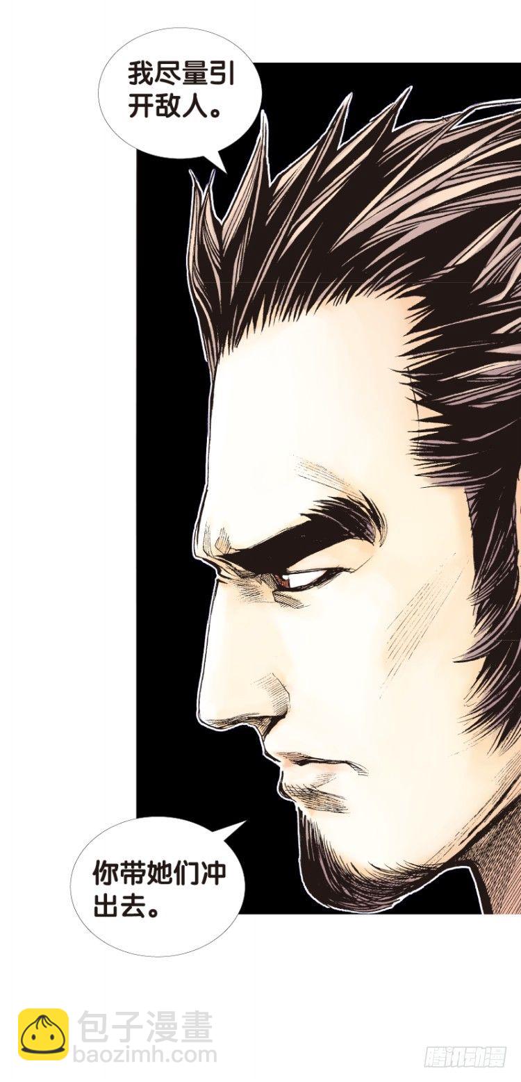第137话：陷阱36
