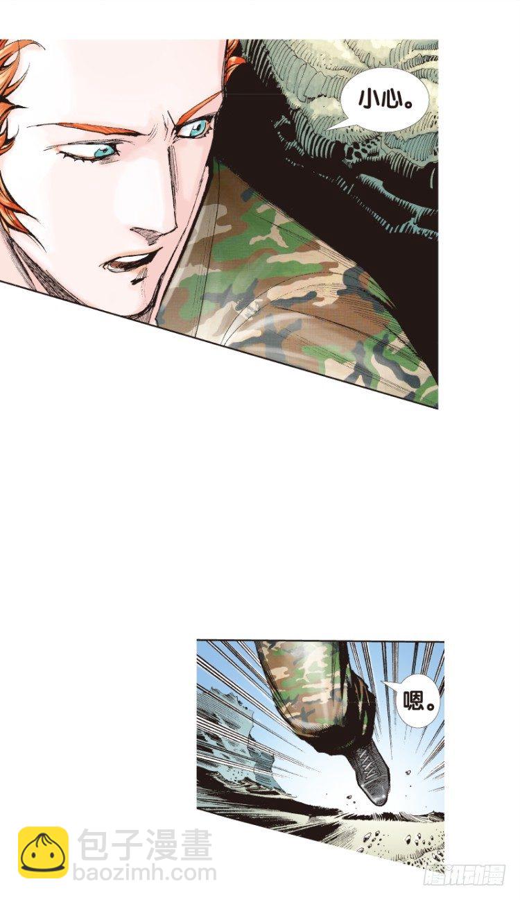 第137话：陷阱37