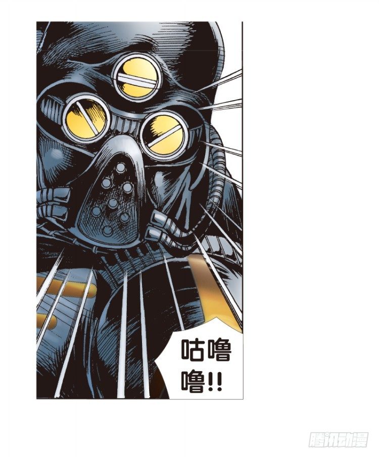 第137话：陷阱39