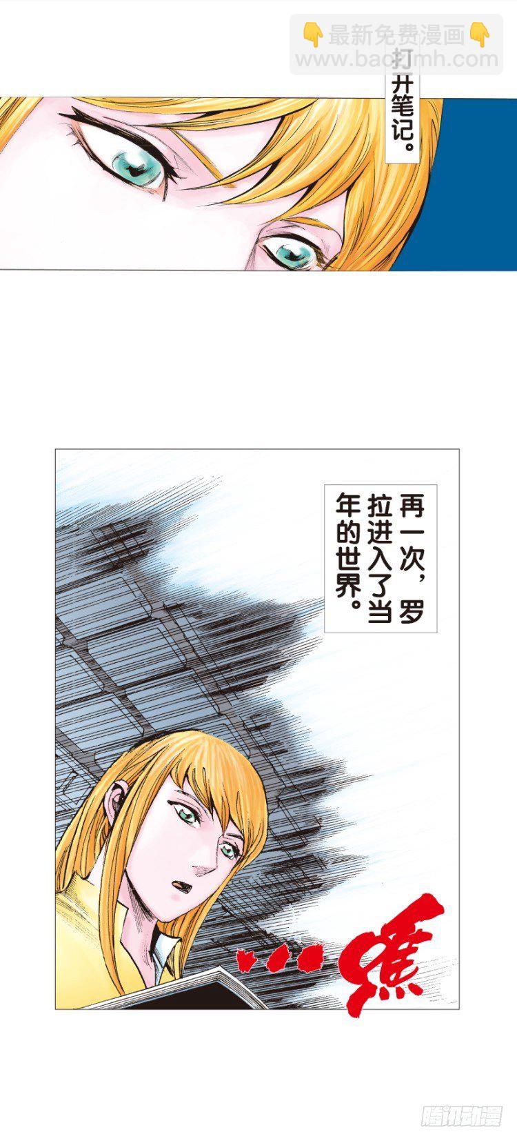 第138话：铁甲兵团的主人125